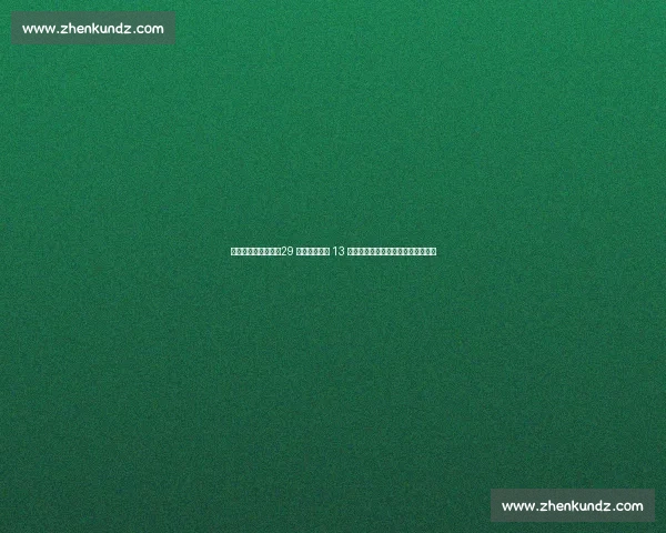 苏超商业版图爆发:29 家赞助商助阵 13 队独立发展,京东小米抢滩区域赛事