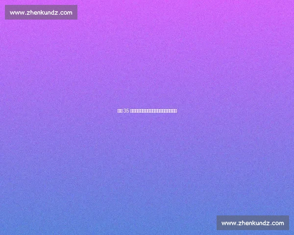 曼城 35 岁功勋迎离队倒计时:百场荣耀成留队枷锁