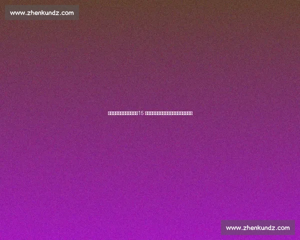 皇马争分夺秒冲刺新赛季:15 天极限备战,阿隆索重塑战术迎战七冠挑战