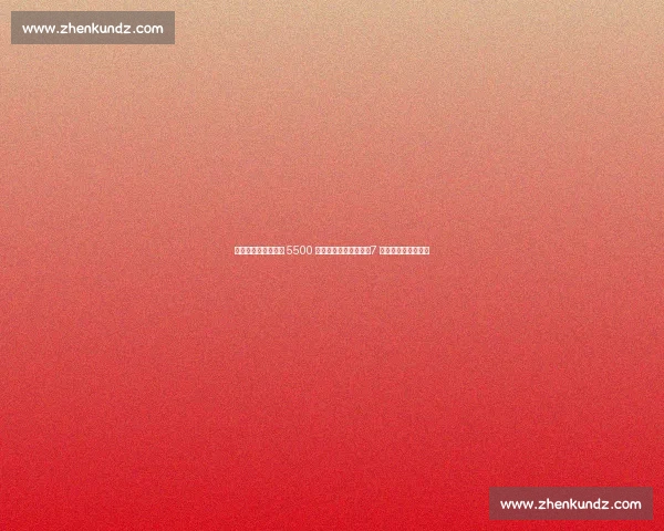 罗马诺确认!切尔西 5500 万镑签巴西锋线新星,7 年长约锁定未来核心